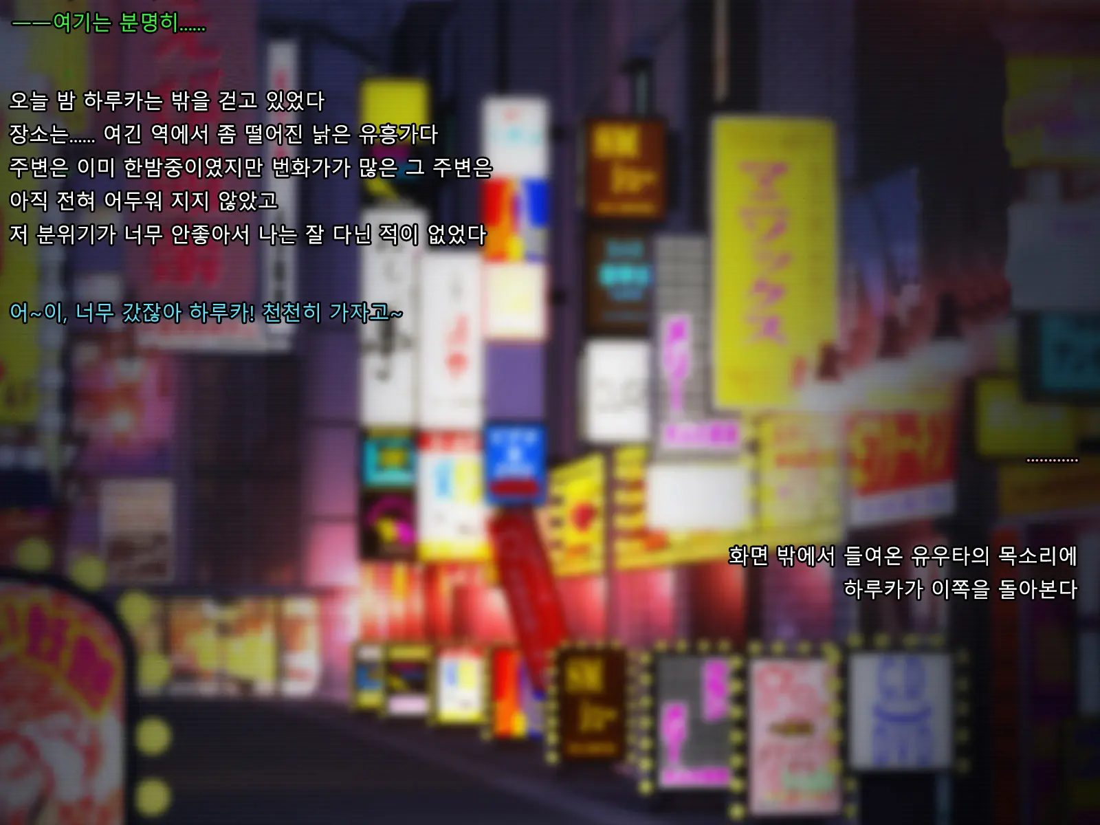 Boku No Tsuma No CG Shuu | 내 아내의 CG집